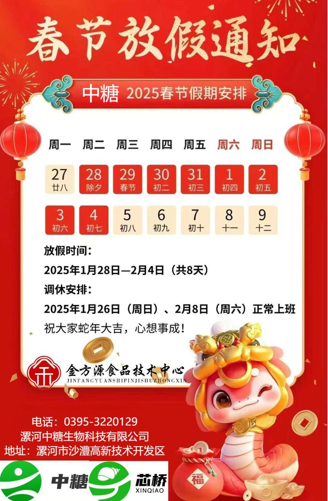 372c8f2a4d70f3ba9c3826c5c824018 - 副本 - 副本