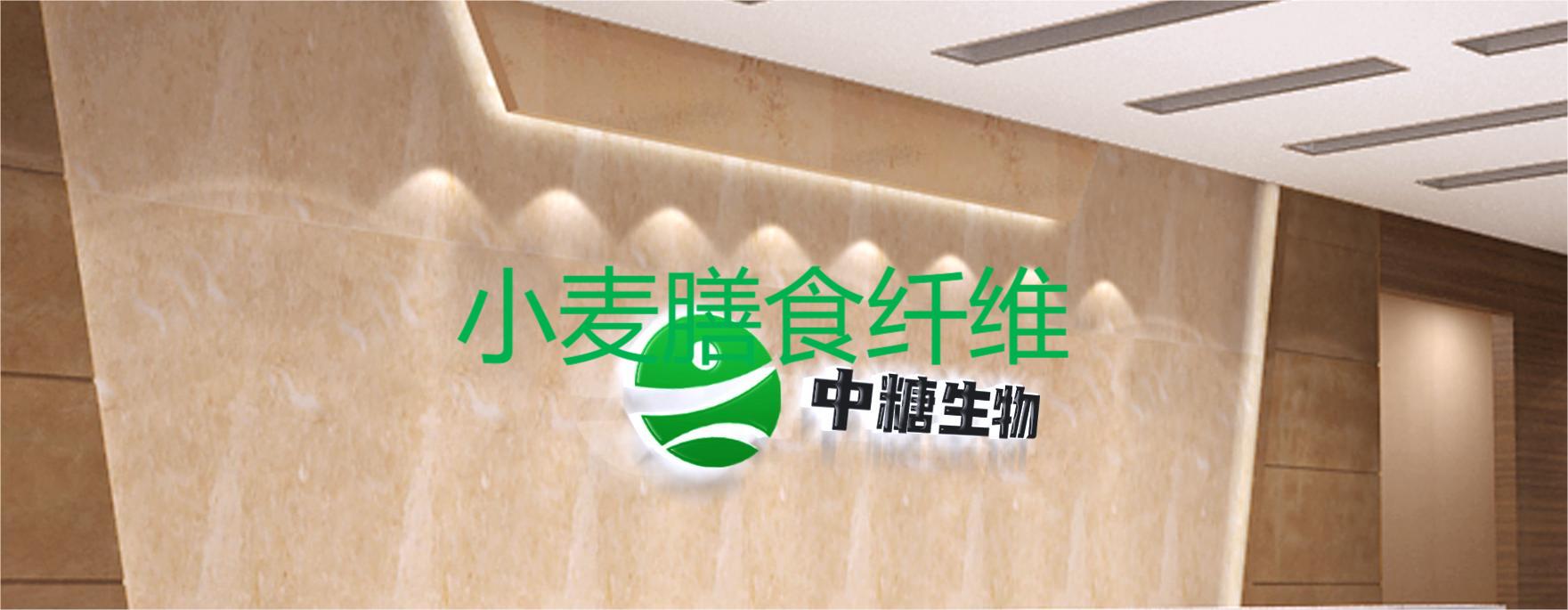 背景墙