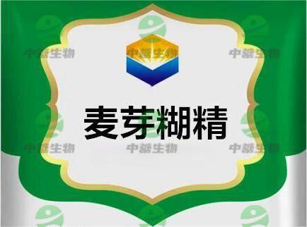 麦芽糊精 中糖采购简单