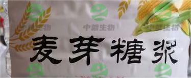 麦芽糖浆